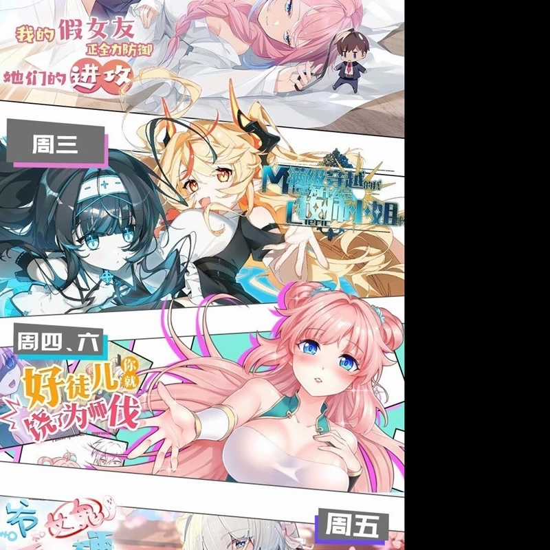 Trời Sinh Mị Cốt, Ta Bị Đồ Nhi Yandere Để Mắt Tới Chapter 38 trang 106