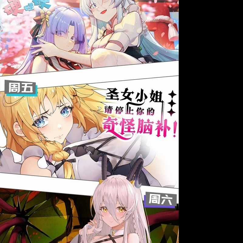 Trời Sinh Mị Cốt, Ta Bị Đồ Nhi Yandere Để Mắt Tới Chapter 38 trang 107