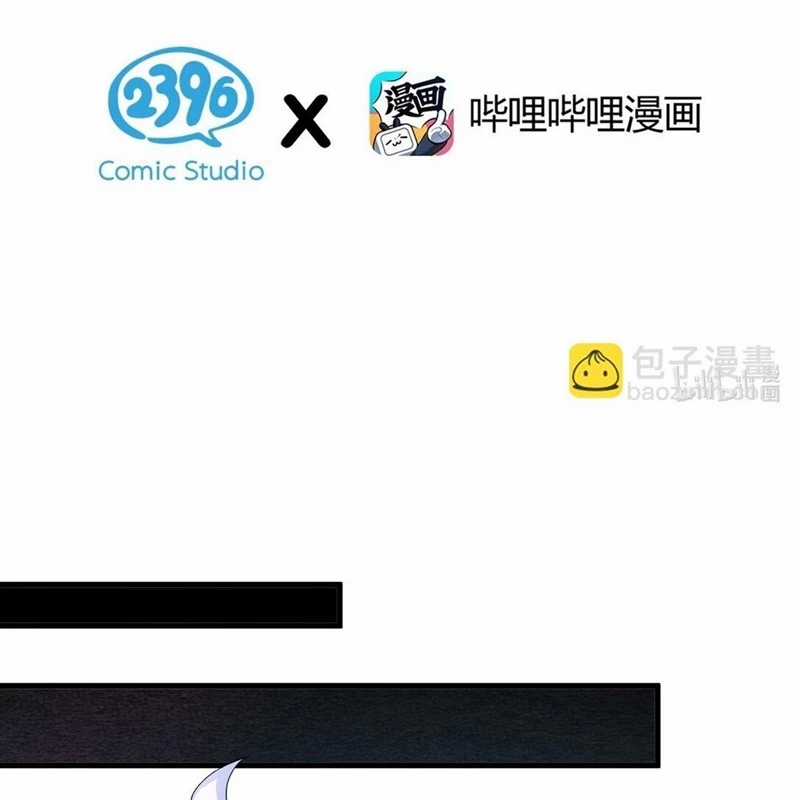 Trời Sinh Mị Cốt, Ta Bị Đồ Nhi Yandere Để Mắt Tới Chapter 38 trang 4