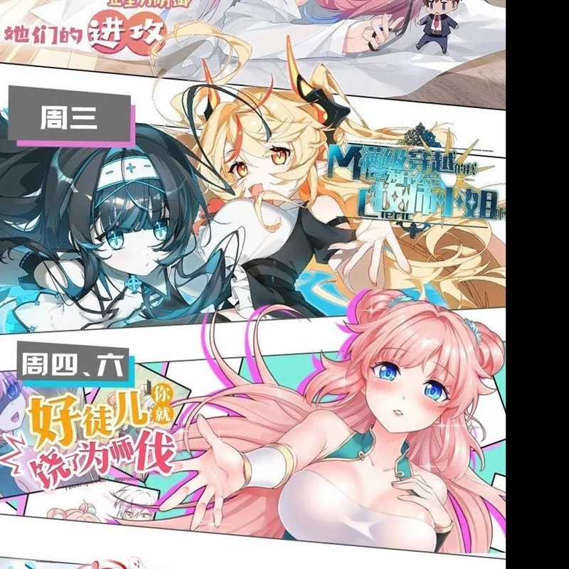 Trời Sinh Mị Cốt, Ta Bị Đồ Nhi Yandere Để Mắt Tới Chapter 39 trang 110