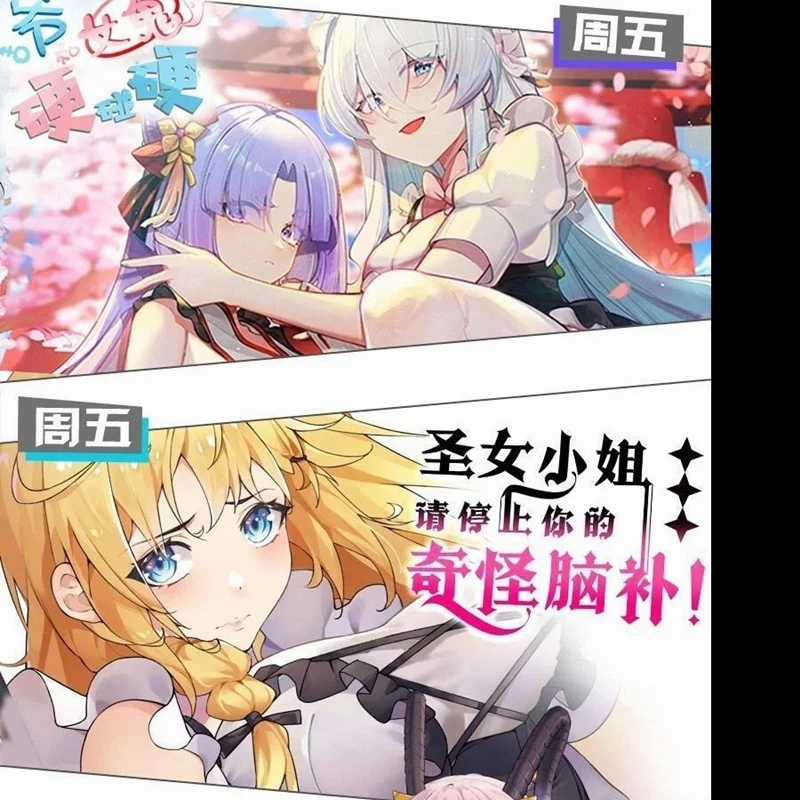 Trời Sinh Mị Cốt, Ta Bị Đồ Nhi Yandere Để Mắt Tới Chapter 39 trang 111