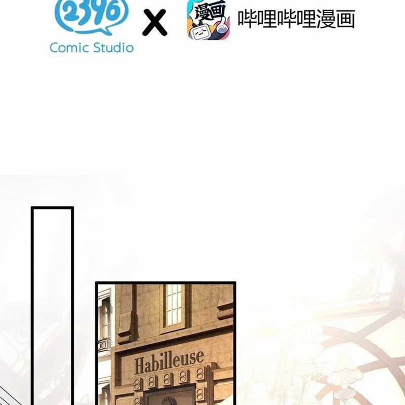 Trời Sinh Mị Cốt, Ta Bị Đồ Nhi Yandere Để Mắt Tới Chapter 40 trang 4