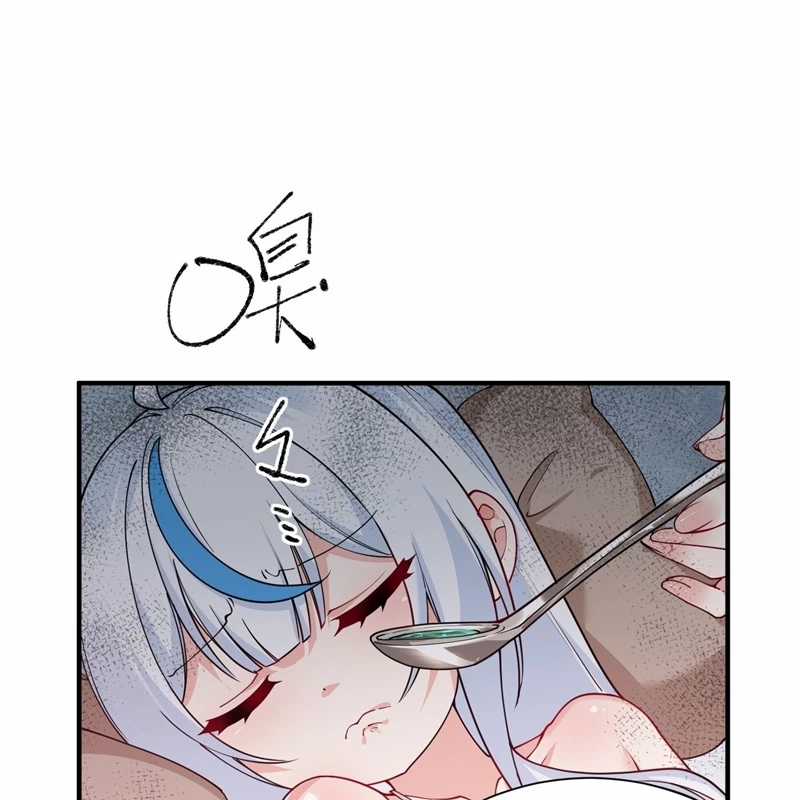 Trời Sinh Mị Cốt, Ta Bị Đồ Nhi Yandere Để Mắt Tới Chapter 42 trang 18