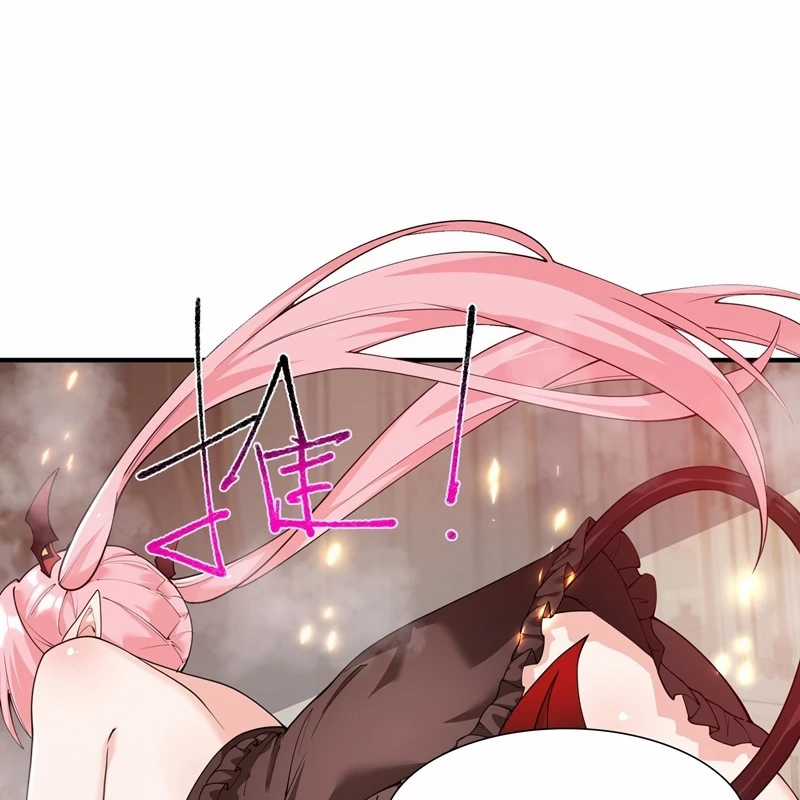 Trời Sinh Mị Cốt, Ta Bị Đồ Nhi Yandere Để Mắt Tới Chapter 43 trang 24