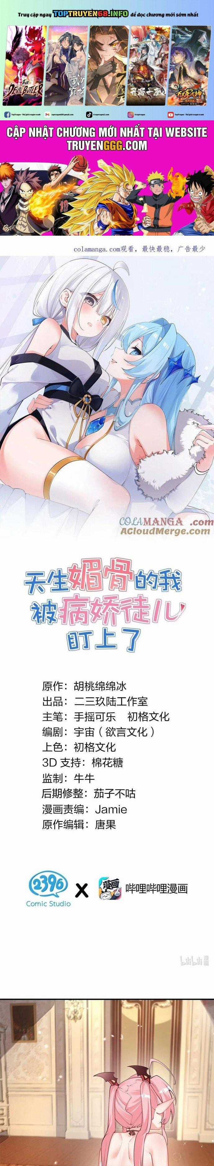 Trời Sinh Mị Cốt, Ta Bị Đồ Nhi Yandere Để Mắt Tới Chapter 45 trang 0
