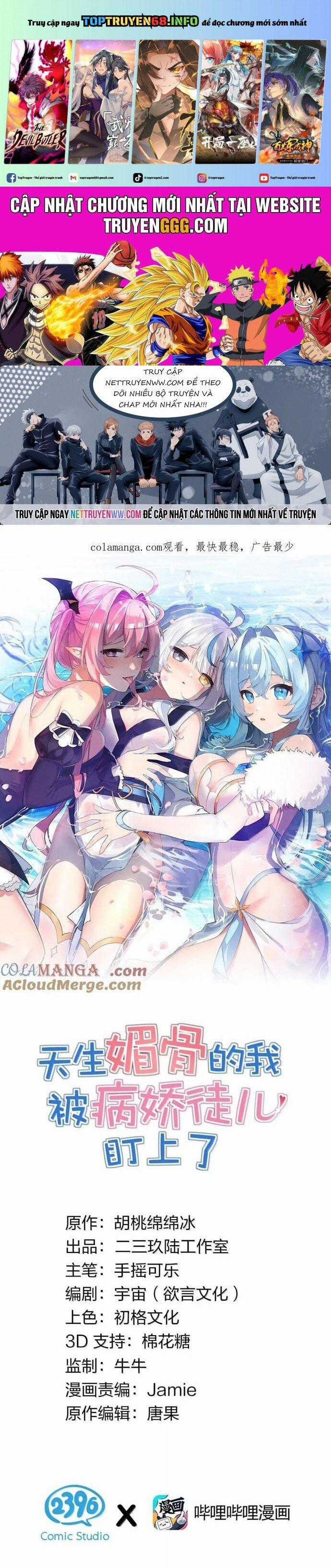 Trời Sinh Mị Cốt, Ta Bị Đồ Nhi Yandere Để Mắt Tới Chapter 46 trang 0