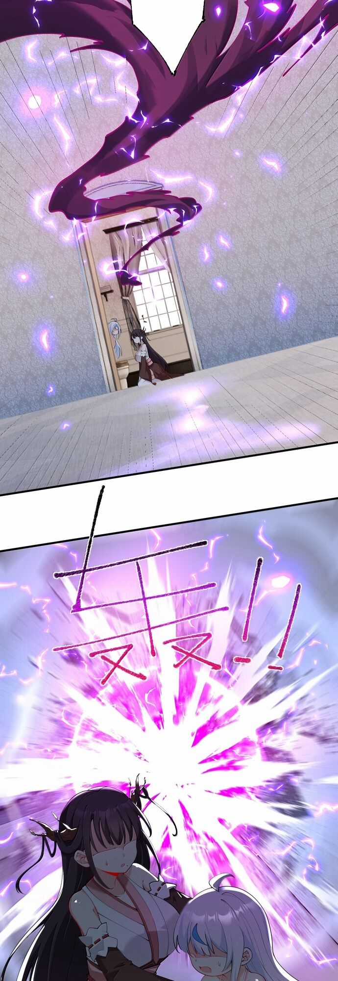 Trời Sinh Mị Cốt, Ta Bị Đồ Nhi Yandere Để Mắt Tới Chapter 49 trang 20