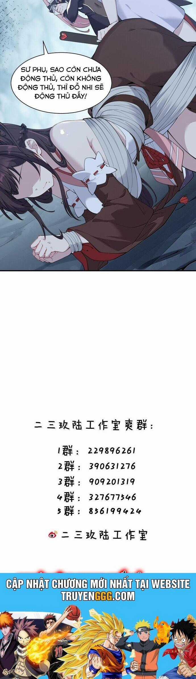 Trời Sinh Mị Cốt, Ta Bị Đồ Nhi Yandere Để Mắt Tới Chapter 51 trang 26