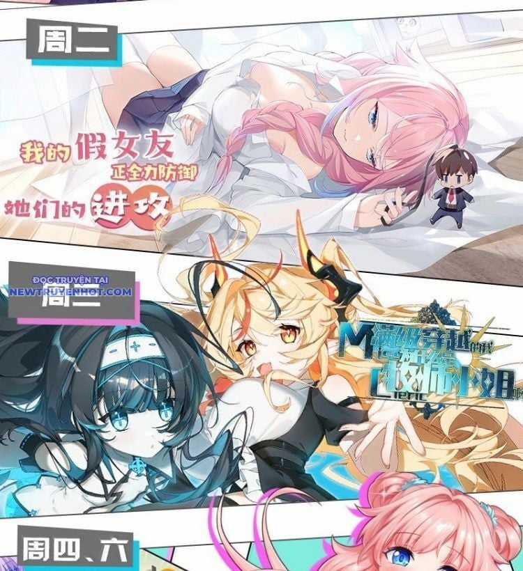 Trời Sinh Mị Cốt, Ta Bị Đồ Nhi Yandere Để Mắt Tới Chapter 52 trang 73