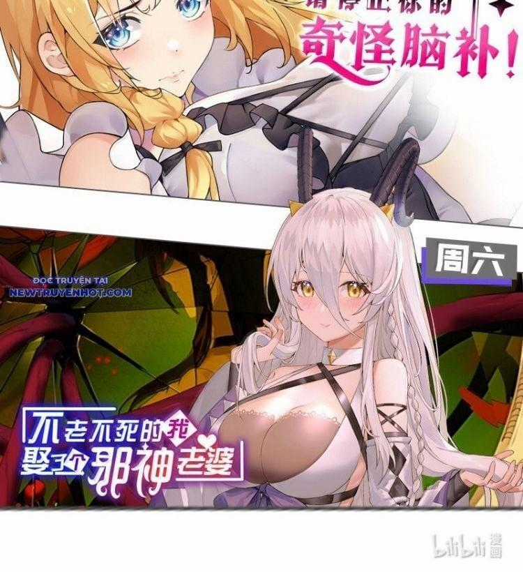 Trời Sinh Mị Cốt, Ta Bị Đồ Nhi Yandere Để Mắt Tới Chapter 52 trang 75