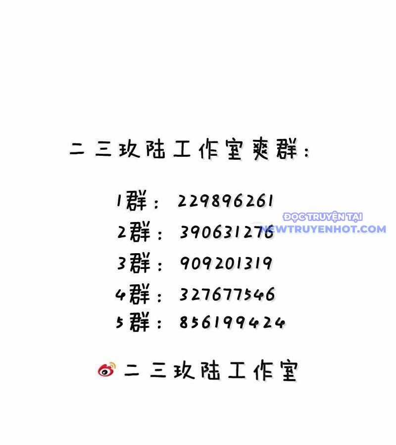 Trời Sinh Mị Cốt, Ta Bị Đồ Nhi Yandere Để Mắt Tới Chapter 55 trang 81