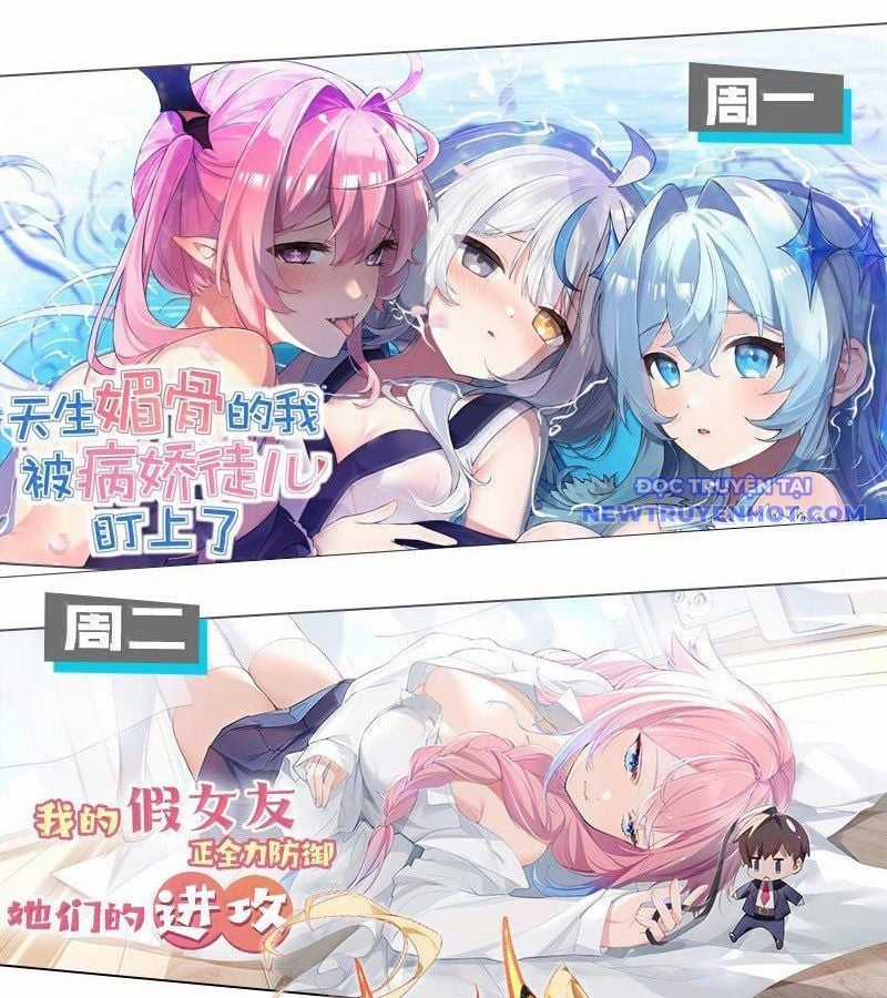 Trời Sinh Mị Cốt, Ta Bị Đồ Nhi Yandere Để Mắt Tới Chapter 55 trang 82