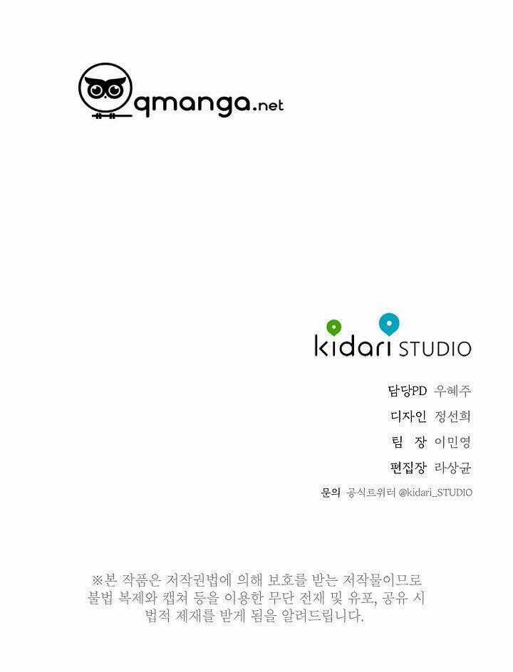 Trốn Tìm Chapter 30 trang 35