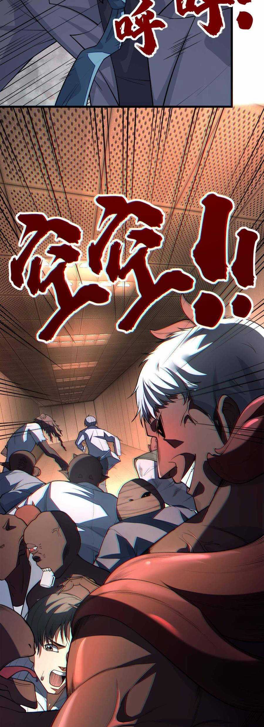 Trong Đầu Ta Có Đại Đạo Tam Thiên Chapter 2 trang 12