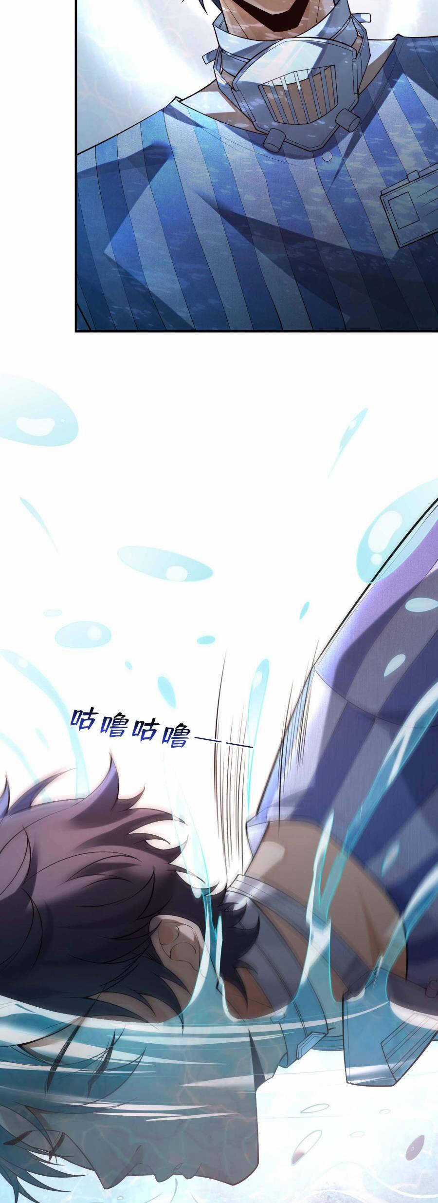 Trong Đầu Ta Có Đại Đạo Tam Thiên Chapter 2 trang 16