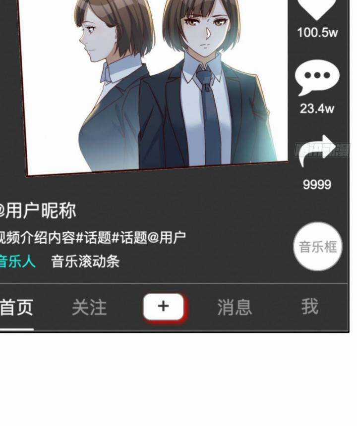 Trong Nhà Có 2 Bạn Gái Song Sinh Chapter 301 trang 30