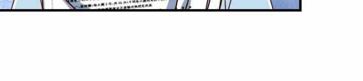 Trong Nhà Có 2 Bạn Gái Song Sinh Chapter 307 trang 24