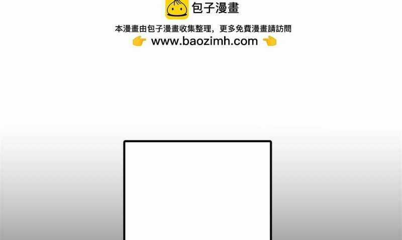 Trọng Sinh 1998: Yêu Đương Không Bằng Làm Nên Nghiệp Lớn! Món quà ý nghĩa nhất cho người thân yêu Chapter 1 trang 75