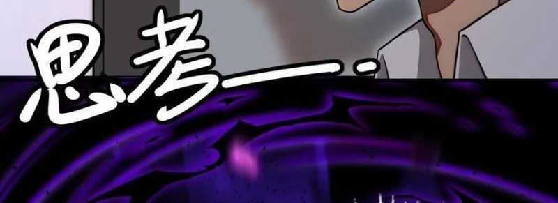 Trọng Sinh 1998: Yêu Đương Không Bằng Làm Nên Nghiệp Lớn! Món quà ý nghĩa nhất cho người thân yêu Chapter 10 trang 196