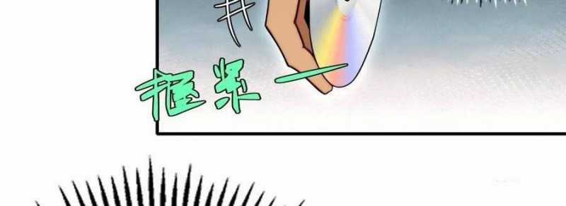 Trọng Sinh 1998: Yêu Đương Không Bằng Làm Nên Nghiệp Lớn! Món quà ý nghĩa nhất cho người thân yêu Chapter 10 trang 209