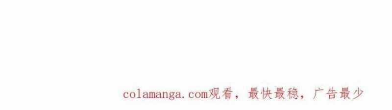 Trọng Sinh 1998: Yêu Đương Không Bằng Làm Nên Nghiệp Lớn! Món quà ý nghĩa nhất cho người thân yêu Chapter 10 trang 249