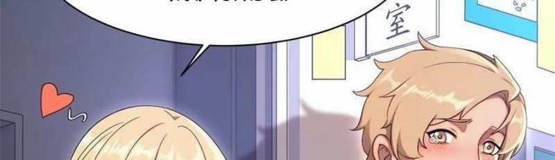 Trọng Sinh 1998: Yêu Đương Không Bằng Làm Nên Nghiệp Lớn! Món quà ý nghĩa nhất cho người thân yêu Chapter 10 trang 64