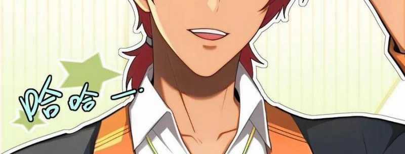 Trọng Sinh 1998: Yêu Đương Không Bằng Làm Nên Nghiệp Lớn! Món quà ý nghĩa nhất cho người thân yêu Chapter 11 trang 156