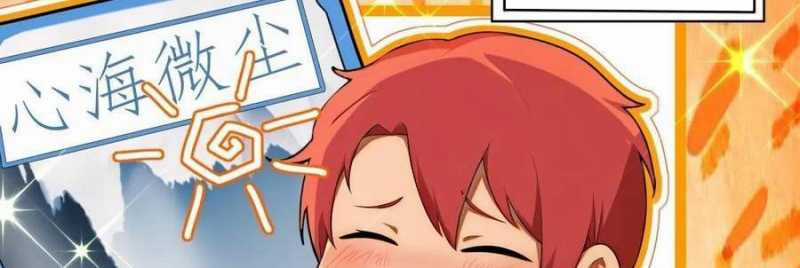 Trọng Sinh 1998: Yêu Đương Không Bằng Làm Nên Nghiệp Lớn! Món quà ý nghĩa nhất cho người thân yêu Chapter 11 trang 94