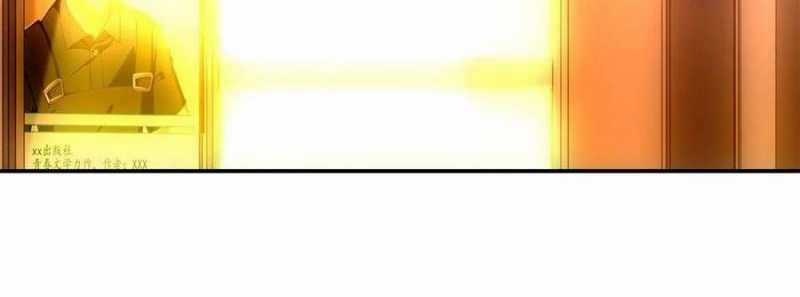 Trọng Sinh 1998: Yêu Đương Không Bằng Làm Nên Nghiệp Lớn! Món quà ý nghĩa nhất cho người thân yêu Chapter 12 trang 71