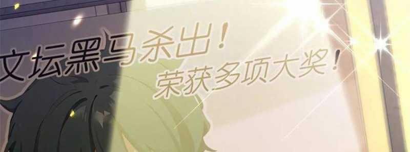 Trọng Sinh 1998: Yêu Đương Không Bằng Làm Nên Nghiệp Lớn! Món quà ý nghĩa nhất cho người thân yêu Chapter 12 trang 73