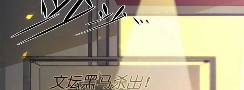 Trọng Sinh 1998: Yêu Đương Không Bằng Làm Nên Nghiệp Lớn! Món quà ý nghĩa nhất cho người thân yêu Chapter 12 trang 79