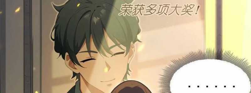 Trọng Sinh 1998: Yêu Đương Không Bằng Làm Nên Nghiệp Lớn! Món quà ý nghĩa nhất cho người thân yêu Chapter 12 trang 80