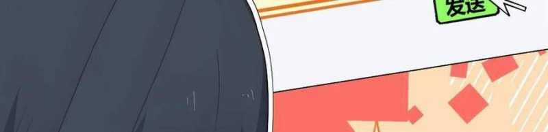 Trọng Sinh 1998: Yêu Đương Không Bằng Làm Nên Nghiệp Lớn! Món quà ý nghĩa nhất cho người thân yêu Chapter 13 trang 120