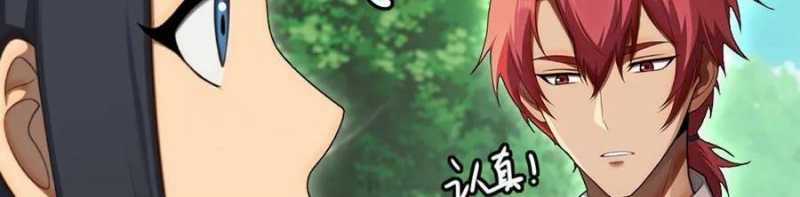 Trọng Sinh 1998: Yêu Đương Không Bằng Làm Nên Nghiệp Lớn! Món quà ý nghĩa nhất cho người thân yêu Chapter 13 trang 157