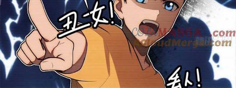 Trọng Sinh 1998: Yêu Đương Không Bằng Làm Nên Nghiệp Lớn! Món quà ý nghĩa nhất cho người thân yêu Chapter 14 trang 73