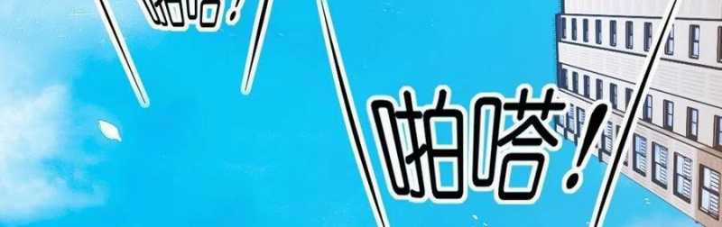 Trọng Sinh 1998: Yêu Đương Không Bằng Làm Nên Nghiệp Lớn! Món quà ý nghĩa nhất cho người thân yêu Chapter 16 trang 181