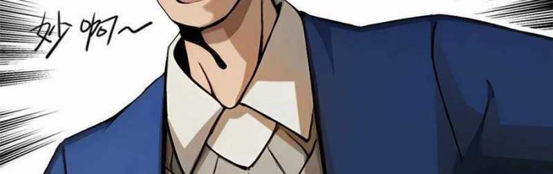 Trọng Sinh 1998: Yêu Đương Không Bằng Làm Nên Nghiệp Lớn! Món quà ý nghĩa nhất cho người thân yêu Chapter 16 trang 204