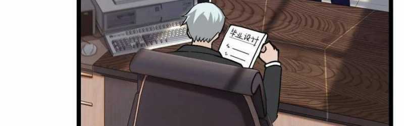 Trọng Sinh 1998: Yêu Đương Không Bằng Làm Nên Nghiệp Lớn! Món quà ý nghĩa nhất cho người thân yêu Chapter 18 trang 48