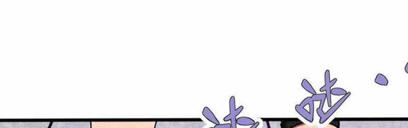 Trọng Sinh 1998: Yêu Đương Không Bằng Làm Nên Nghiệp Lớn! Món quà ý nghĩa nhất cho người thân yêu Chapter 18 trang 50