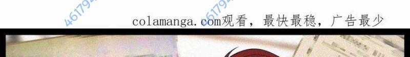 Trọng Sinh 1998: Yêu Đương Không Bằng Làm Nên Nghiệp Lớn! Món quà ý nghĩa nhất cho người thân yêu Chapter 20 trang 0