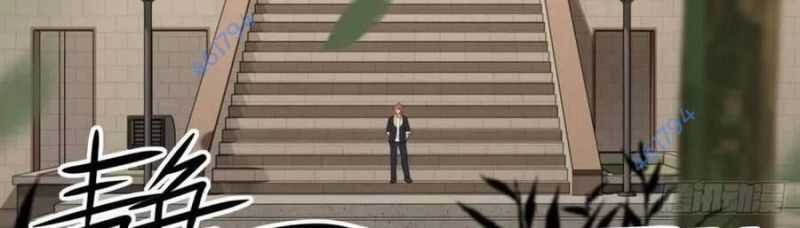 Trọng Sinh 1998: Yêu Đương Không Bằng Làm Nên Nghiệp Lớn! Món quà ý nghĩa nhất cho người thân yêu Chapter 21 trang 19