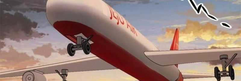 Trọng Sinh 1998: Yêu Đương Không Bằng Làm Nên Nghiệp Lớn! Món quà ý nghĩa nhất cho người thân yêu Chapter 21 trang 219