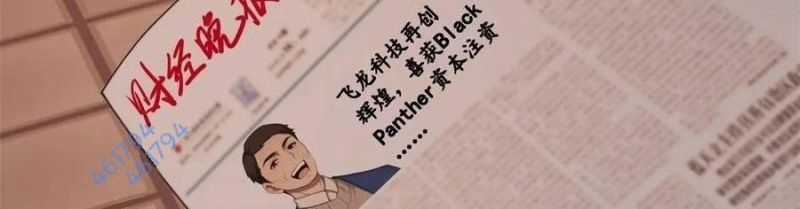 Trọng Sinh 1998: Yêu Đương Không Bằng Làm Nên Nghiệp Lớn! Món quà ý nghĩa nhất cho người thân yêu Chapter 21 trang 310