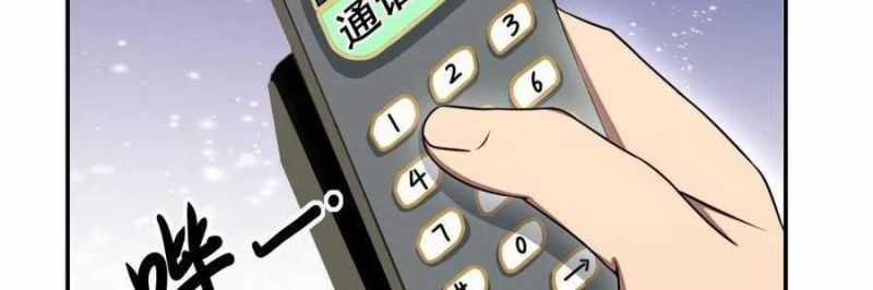 Trọng Sinh 1998: Yêu Đương Không Bằng Làm Nên Nghiệp Lớn! Món quà ý nghĩa nhất cho người thân yêu Chapter 22 trang 117