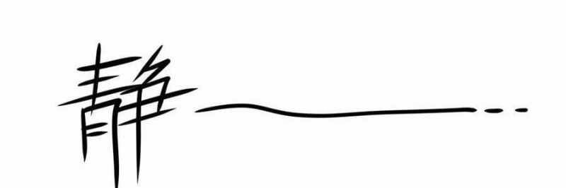 Trọng Sinh 1998: Yêu Đương Không Bằng Làm Nên Nghiệp Lớn! Món quà ý nghĩa nhất cho người thân yêu Chapter 22 trang 166