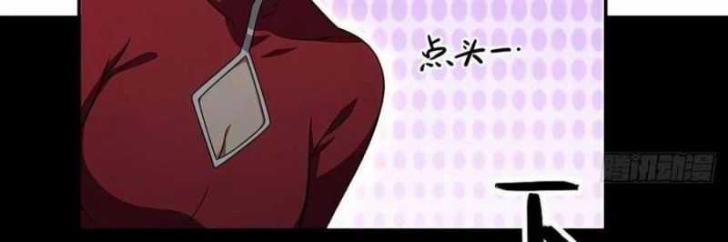 Trọng Sinh 1998: Yêu Đương Không Bằng Làm Nên Nghiệp Lớn! Món quà ý nghĩa nhất cho người thân yêu Chapter 22 trang 63