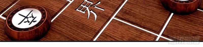 Trọng Sinh 1998: Yêu Đương Không Bằng Làm Nên Nghiệp Lớn! Món quà ý nghĩa nhất cho người thân yêu Chapter 23 trang 178