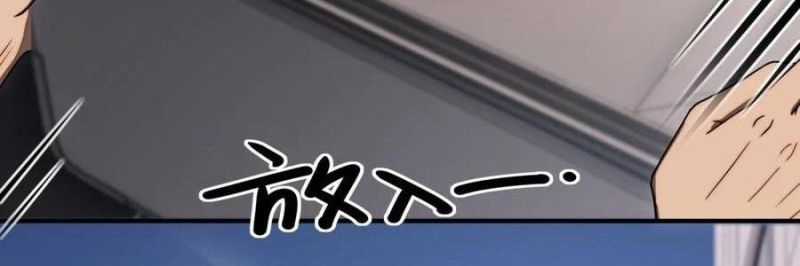 Trọng Sinh 1998: Yêu Đương Không Bằng Làm Nên Nghiệp Lớn! Món quà ý nghĩa nhất cho người thân yêu Chapter 23 trang 228