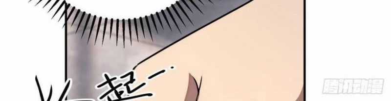 Trọng Sinh 1998: Yêu Đương Không Bằng Làm Nên Nghiệp Lớn! Món quà ý nghĩa nhất cho người thân yêu Chapter 23 trang 31