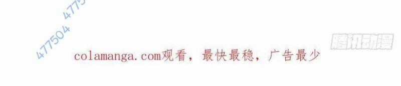 Trọng Sinh 1998: Yêu Đương Không Bằng Làm Nên Nghiệp Lớn! Món quà ý nghĩa nhất cho người thân yêu Chapter 23 trang 345